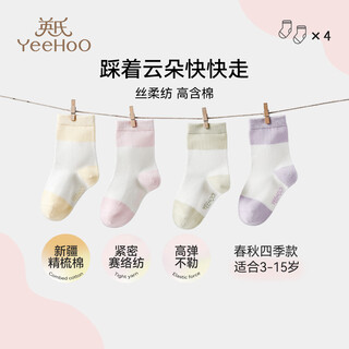 Yeehoo children's mid-calf all-season socks, 4 pairs, xinjiang combed cotton, silk soft spinning craft, universal socks for boys and girls, dream cloud, 4 pairs, 3-5 years old (s) 16-18cm