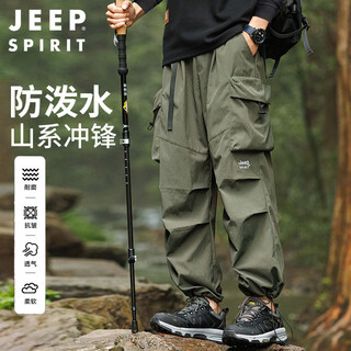 Jeep spirit jeep casual pants men's spring multi-pocket assault pants men's loose overalls men's pants military green xl