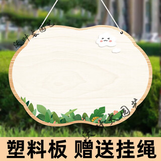 Arbor day tag, tree planting tag, tree adoption tag, arbor day tree tag, kindergarten school sapling tag, 03 blank style - plastic plate lanyard 15x20cm