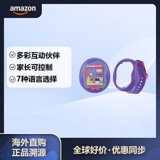 Tamagotchi electronic pet suitable for 6 years and above button control tamagotchi pet purple