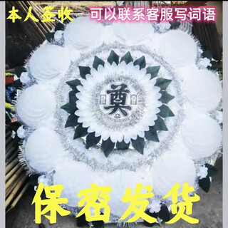Wreath funeral wreath supports writing 1.6 meter folding portable confidential delivery to commemorate qingming festival double-layer finished product type a