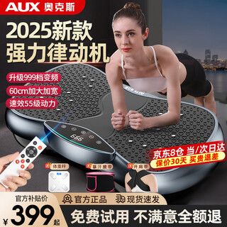 Oaks fat loss machine shaking rhythm motive lazy slimming tummy belly fat burning artifact auxiliary fitness weight loss equipment sweating burning black-999 gears adjust 55 levels of power