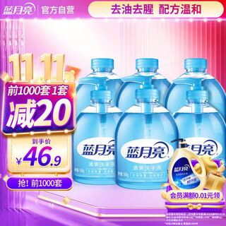 蓝月亮清爽去油去腥洗手液泡沫滋润500g*3+洗手液补充装500g*3