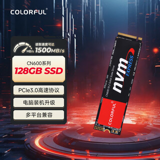 七彩虹(Colorful)  128GB SSD固态硬盘 M.2接口(NVMe协议) CN600系列PCIe 3.0 x4