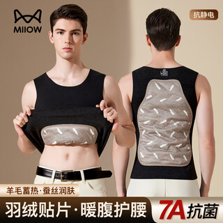 Catman men's thermal vest thickened white duck down filled patch sleeveless antibacterial autumn clothing basement underwear waistcoat