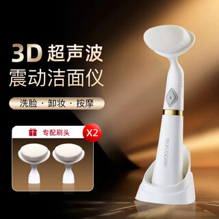 Marcopele electric facial washing instrument facial cleansing instrument facial washing artifact deep pore cleaner soft-bristled facial washing brush cleaning artifact universal birthday gift for men and women 1 machine 3 soft brush heads + sonic cleansing + deep cleansing