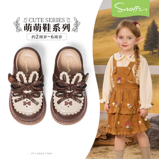 Snuffy girls' leather shoes, cute lolita princess shoes, autumn baby soft-soled toddler shoes, children's single shoes, retro brown 28