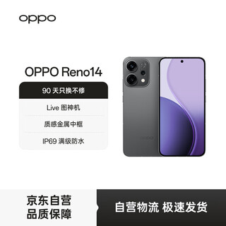 Oppo reno14 12gb+256gb reef black hd telephoto live photos live photo machine student photo game ai 5g smartphone national subsidy