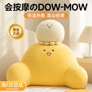 Olarhike massage pillow doll cushion cushion wife girlfriend best friend girls birthday gift women practical high-end niche