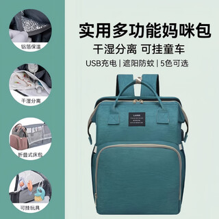 Clcey mummy bag multifunctional anti-mosquito foldable crib portable mother and baby bag large capacity travel backpack green - large capacity 30l toy + mosquito net + changing pad + usb cable + child