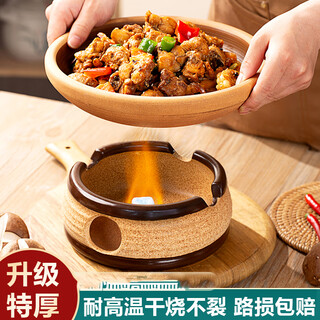 Jingchen ceramic alcohol stove small hot pot household dry pot casserole commercial open stove earthen bowl heating dish plate restaurant special tableware retro deep pot + rough ceramic alcohol stove 26cm