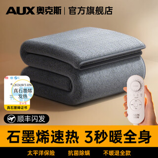 Oaks graphene electric blanket single and double electric mattress 1.8x2m dual temperature dual control waterproof automatic power off home thickened warm velvet style 180 l