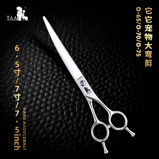 It it enterprise store taa pet scissors trimming beautician straight cut curved scissors fish bone tooth scissors fluffy scissors set entry-level curved scissors o75 7 5 inches