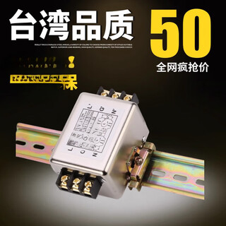 Cw4l2-20a-s005 netzfilter 220v klemmenblock 6a10a30a führungsschiene typ cw4l3-30a-r_dreistufige führungsschiene_fest 30a