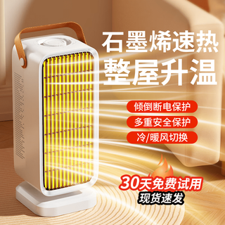 Xiaomi guoba graphene home heater whole house large area electricity saving stove bathroom electric heating energy saving export to domestic sales