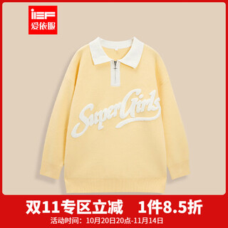 Ief/aiyifu 2025 winter new american fashion casual letter jacquard loose and versatile woolen mid-top, light yellow, one size fits all