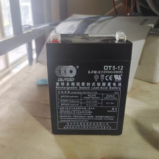 Outdo battery ot5-12 12v5ah energy storage instrument battery for computer room host ot5-12