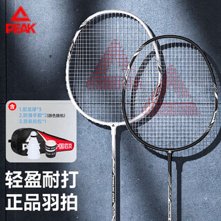 匹克羽毛球拍对拍超轻专业成人儿童学生训练比赛球拍合金繁星双拍