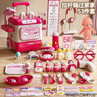 奥智嘉儿童女孩玩具医生3-6岁过家家女童宝宝牙医听诊器套装生日礼物