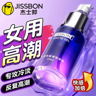 Jesbond female orgasm liquid lubricant lubricant private part enhances desire high liquid pleasure enhancement gel for couples female orgasm liquid screams all night after one penetration