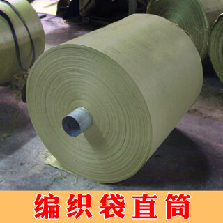 Wen yeyushi woven bag snakeskin bag fabric barrel material barrel cloth roll pocket bag packing roll single-layer roll winding tape semi-finished product gray green 35cm width 9.5 kg 220 meters or so