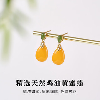 Beeswax earrings for women, amber earrings, chicken fat yellow earrings, water drops, natural autumn and winter retro metaphysics, natural chicken fat yellow beeswax, golden earrings
