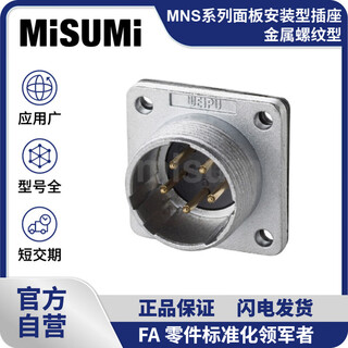 Standard product misumi socket mns series panel mounting metal thread type mns-zps misumi mns-zps-20-9-s