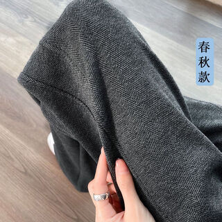 Autumn and winter new herringbone wide-leg pants for women, high-waisted, loose, single-slit, narrow-edition woolen straight-leg woolen pants, dark gray l recommended weight 105-120jin jin equals 0.5 kg