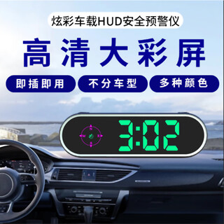 2025 new vehicle-mounted solar electronic dog speed measurement beidou safety early warning instrument high-definition real tester new universal beidou safety early warning instrument