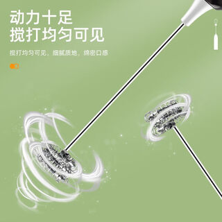 Meikejie electric milk beater egg beater baking household whipped oil automatic hair cake mini milk foam coffee stirring stick stainless steel single spring head 00,000/win low speed beat 2025 new whipping mixer