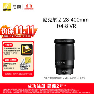 Nikon price guarantee 11.11 z 28-400mm f/4-8 vr full frame high zoom sports animal food portable mirrorless lens