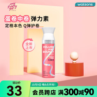 My party gal watsons my party gal elastin 180ml 1 bottle, color fixation