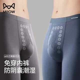 Catman modal men's long johns men's anti-scrotum moisture-free underwear thin section 25 new high-end thermal underwear
