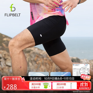 Flipbelt men's kangaroo pants 3.0 tight compression pants running breathable moisture-wicking classic black m