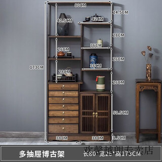Mouthpiece light luxury high-end tea cabinet shelf floor-standing antique pu'er multi-layer tea seven-drawer shelf-left drawer