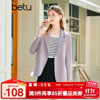 Betu women's spring new suit high-end shimmer long-sleeved straight suit jacket women 2302t42 light purple s