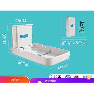 Other morton third bathroom mother and baby room baby care table baby changing table bed wall-mounted safety seat folding classic b1 model - no invoice