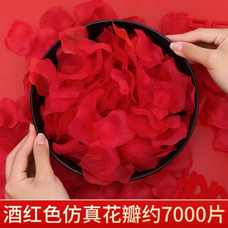 Shouli romantic manufacturing simulation rose petals wedding confession decoration spreading flowers valentine's day proposal manufacturing romantic wedding room romantic wine red petals (7000 pieces)