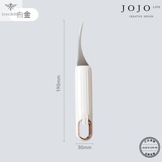 Smvpjojo sl.pd.luli. shrimp back opener and shrimp line remover tool | shrimp line remover