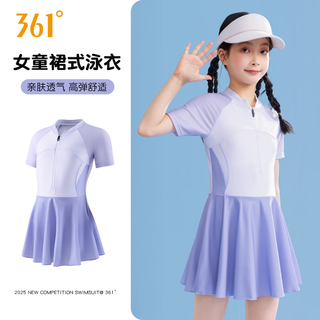 361 children's swimsuit women's one-piece skirt style medium and large children's slimming girls' spa training suit