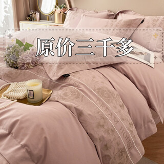 Mercury series high-end light luxury style pure cotton brushed four-piece set autumn and winter 100% cotton thickened warm sheet quilt cover fitted sheet bedding class a 100% cotton thickened huayang-red peach 1.5m bed sheet style four-piece set-quilt cover 200x230