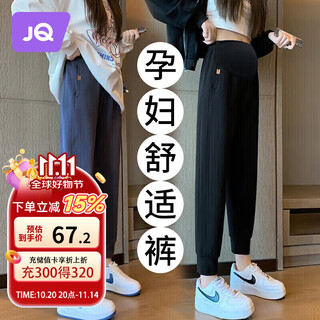 Joyncleon maternity pants spring and autumn small people wear sports and casual bottoming pants black xl jyk14772