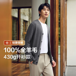 Hodo 100% sheep wool cardigan men's wool cardigan 2025 autumn new high quality casual jacket for men