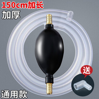 Mengting (mengting) tea dregs bucket, tea tray, water dispenser, water pipe, suction pipe, copper head ball + hose 1.5 meters