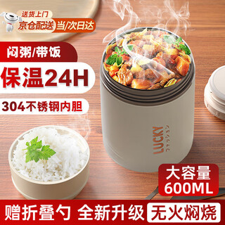 Oimg stewing beaker, insulated lunch box, breakfast bucket, soy milk cup, take away to work, simmering soup, oatmeal soy milk, portable covered spoon, simmering beaker with tableware - khaki 600ml