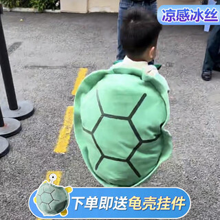 Shantou lincun internet celebrity turtle shell pillow wearable plush sleeping bag giant lazy extra large children's version 60 cm turtle shell pillow. add to favorites and purchase to get a plush turtle shell pendant.