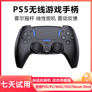 Storm demon dragon ps5 controller original replacement suitable for sony sony wireless bluetooth pc computer steam platform switchpro handle for two people in a row black myth wukong ps5 wireless controller pure black get a headphone holder with the order