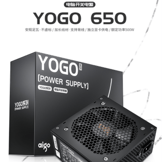 Patriot (aigo) es850w gold medal computer power supply 750w850w full module desktop host white black atx3.0 yogo650 rated 500 straight outlet work package