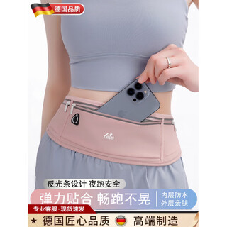 跑步手机袋运动腰包女款户外晨跑运动装备防水轻薄隐形健身小包男 经典黑夜跑反光-防掉防晃-可装7.2英寸手机 均码