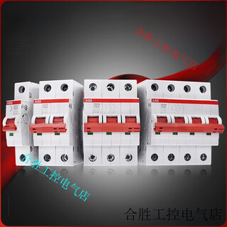 ABB ABILITY Sd200系列隔离开关 63A 3P